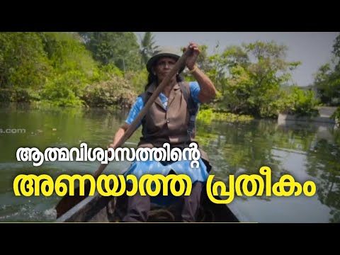 Sudhamma rowing a canoe on the river, from the 24 News report