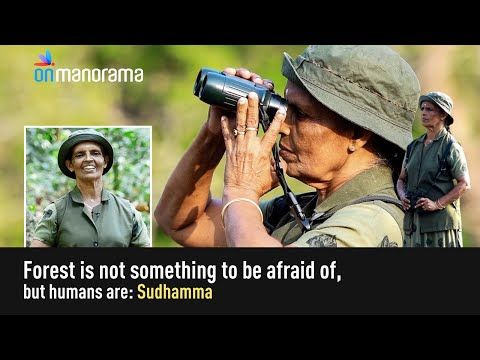 Sudhamma with binoculars, from the Onmanorama film